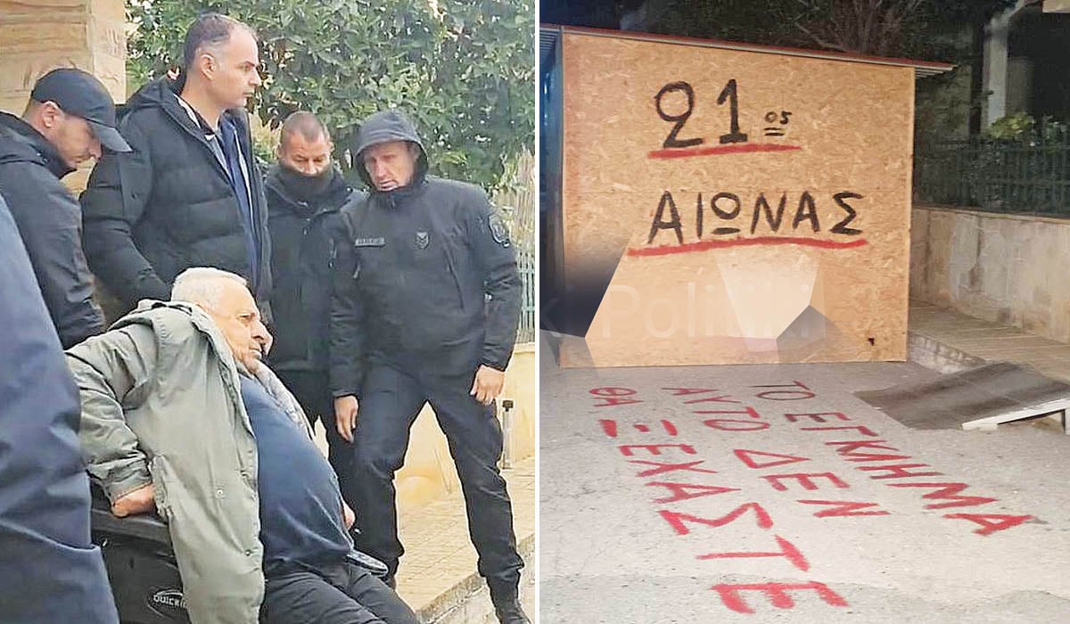Εκαναν ξανά έξωση στον 82χρονο ανάπηρο!