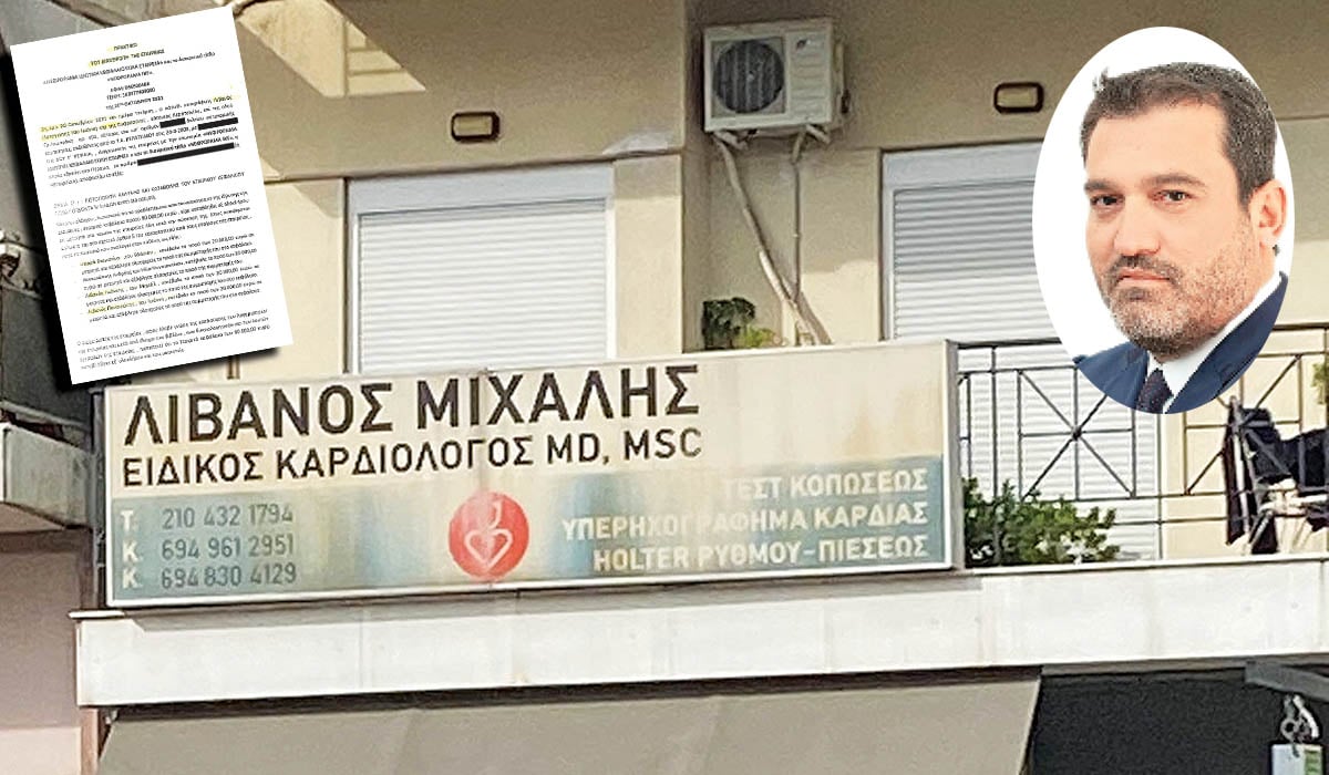 Τα ντοκουμέντα που «καίνε» τον Μ. Λιβανό!