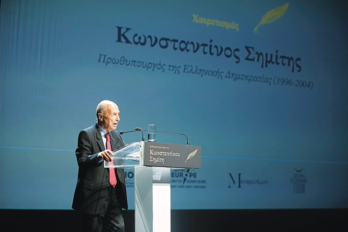 Ηρεμολόγιο Τρίτης 07/11/2023