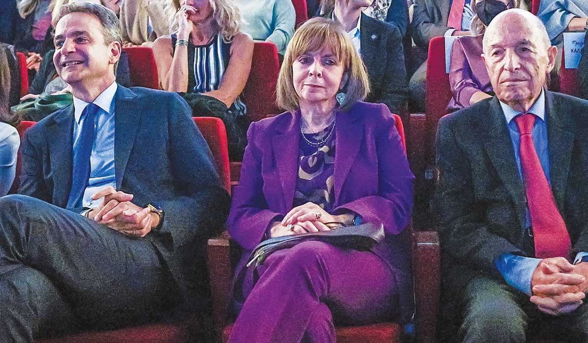 Ηρεμολόγιο Τετάρτης 08/11/2023