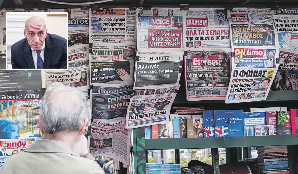 Ιδού οι λίστες της ντροπής για την ενίσχυση του Τύπου!