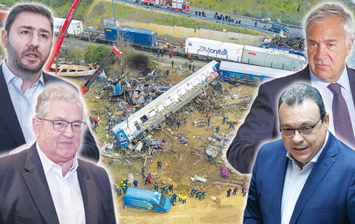 Πολιτικά παιχνίδια για να θαφτούν οι τεράστιες ευθύνες για τα Τέμπη