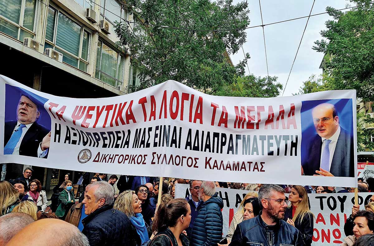 Οργισμένοι στους δρόμους οι ελεύθεροι επαγγελματίες