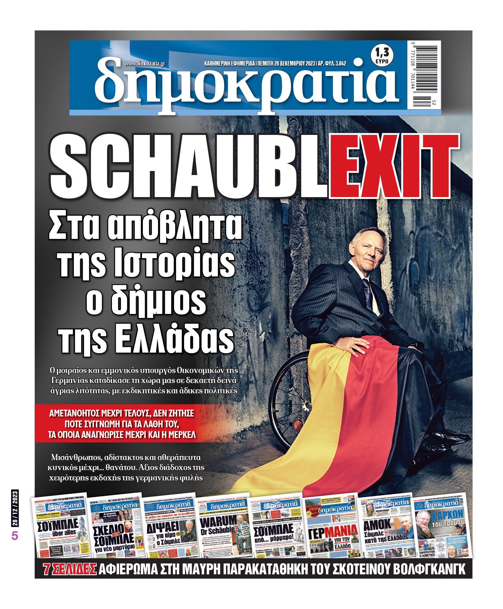 00_PROTH_NEW_28_12_2023.indd