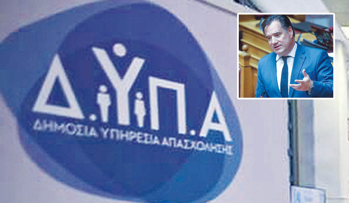 Ελλειμμα-μαμούθ 548.655.055 ευρώ στον ΟΑΕΔ!