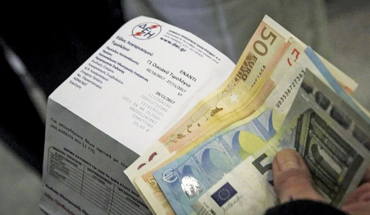 Κοινωνικό Τιμολόγιο για πολυτέκνους