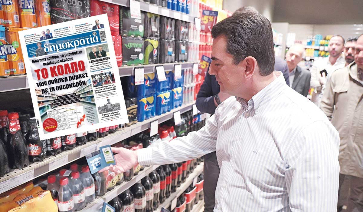 Ο Σκρέκας επιβεβαίωσε τη «δημοκρατία»