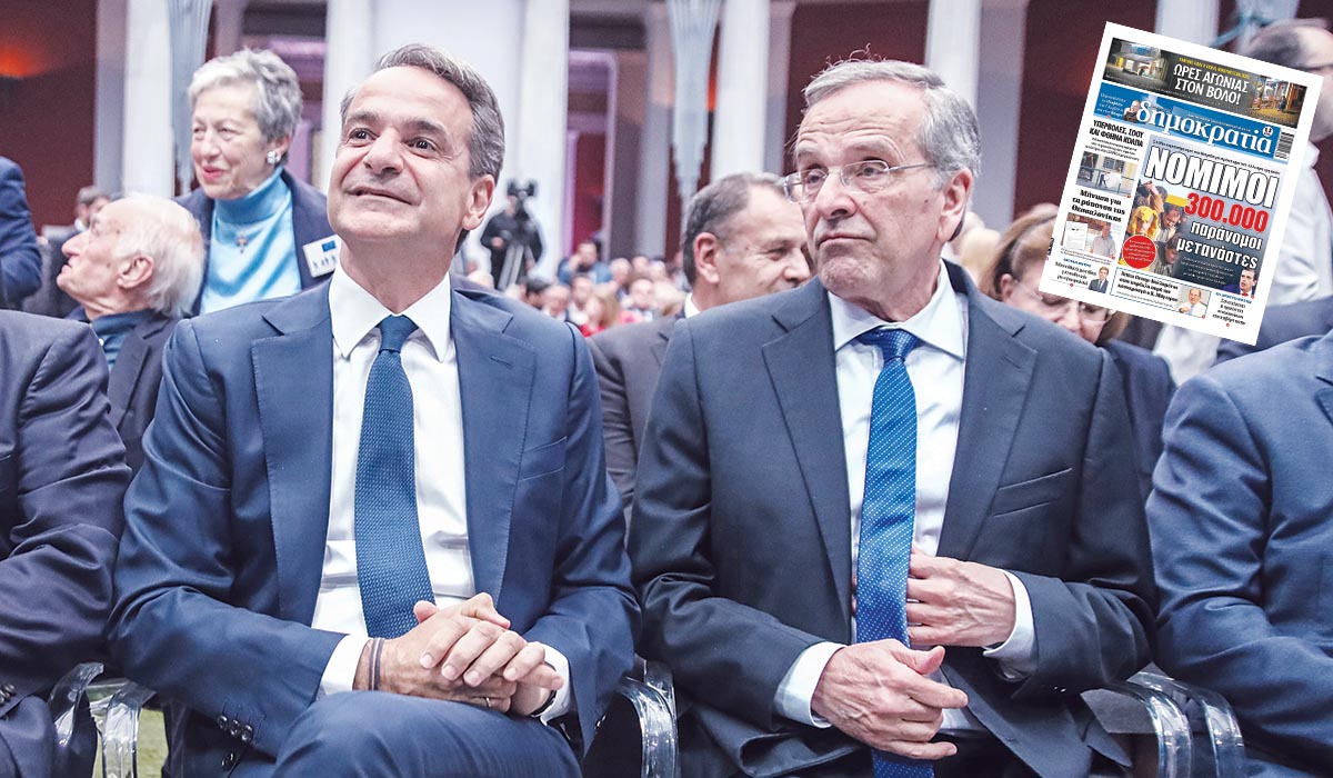 Μετωπική Σαμαρά με το σύστημα Μαξίμου!