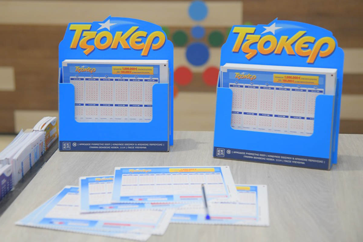 Έντεκα νικητές στο ΤΖΟΚΕΡ μέσα σε μια εβδομάδα