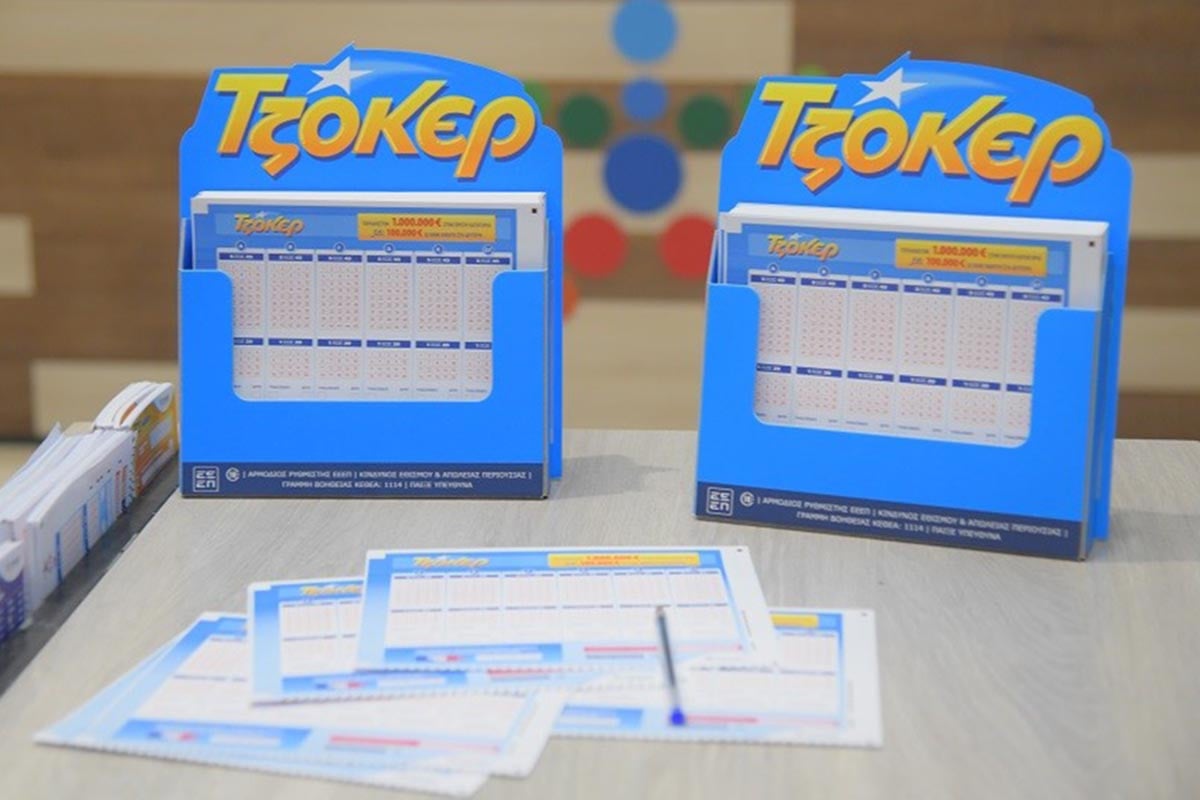Νέο ΤΖΟΚΕΡ: Έπαθλα των 100.000 ευρώ για 13 τυχερά 5άρια μέσα σε δώδεκα ημέρες