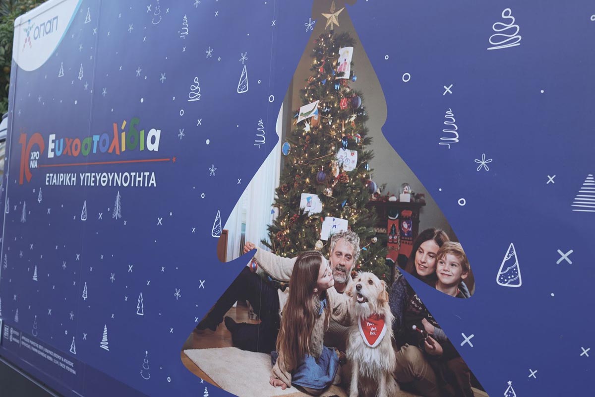 Η κινητή έκθεση με τα Ευχοστολίδια ταξιδεύει σε καταστήματα ΟΠΑΠ
