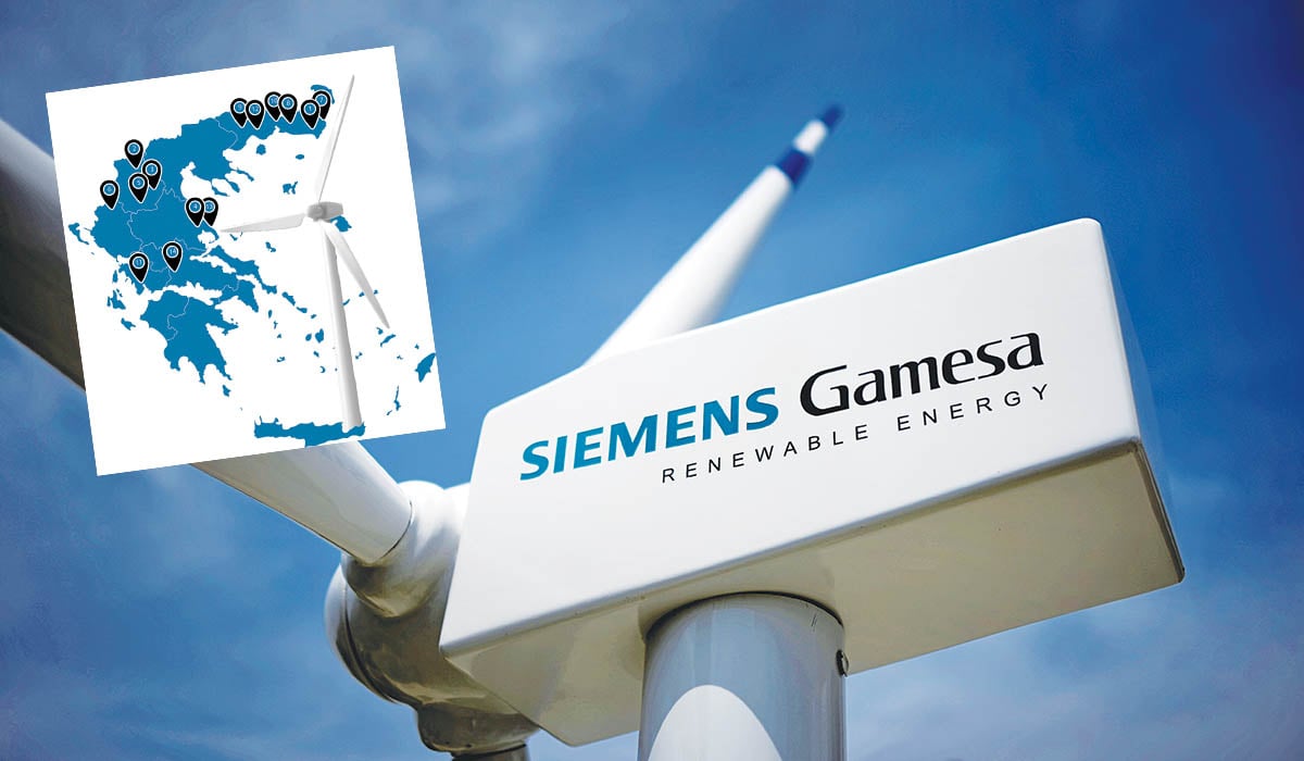 Πρόβλημα με τις ανεμογεννήτριες της Siemens