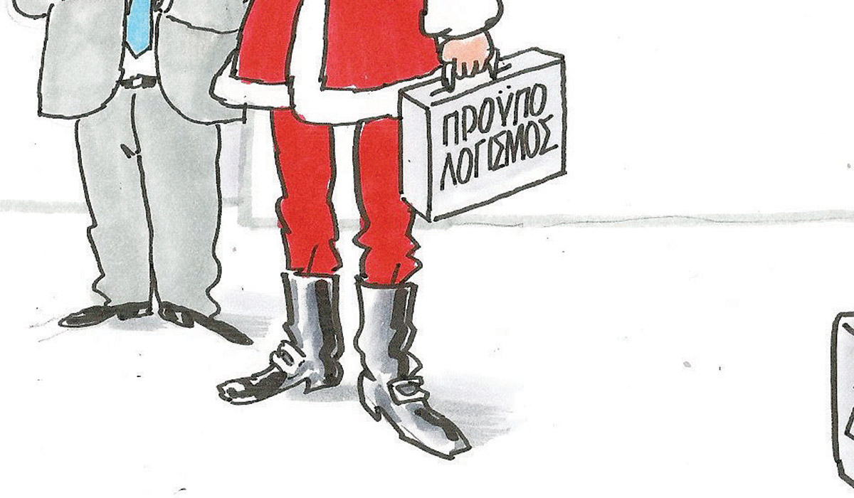Το σκίτσο της «Δημοκρατίας» 19/12/2023