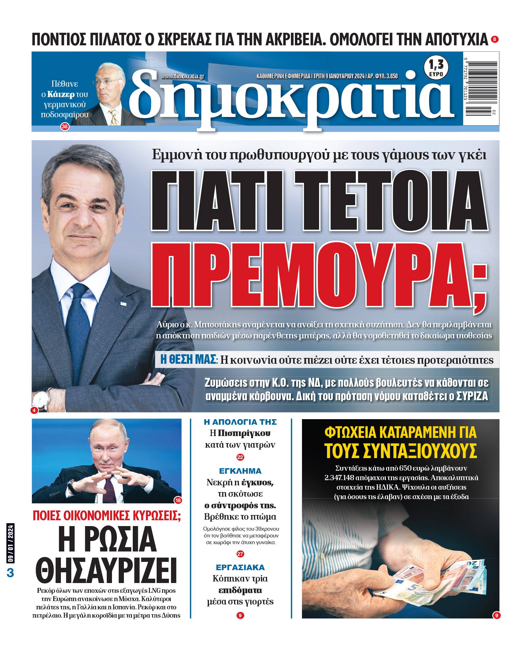 00_PROTH_NEW_09_01_2024.indd