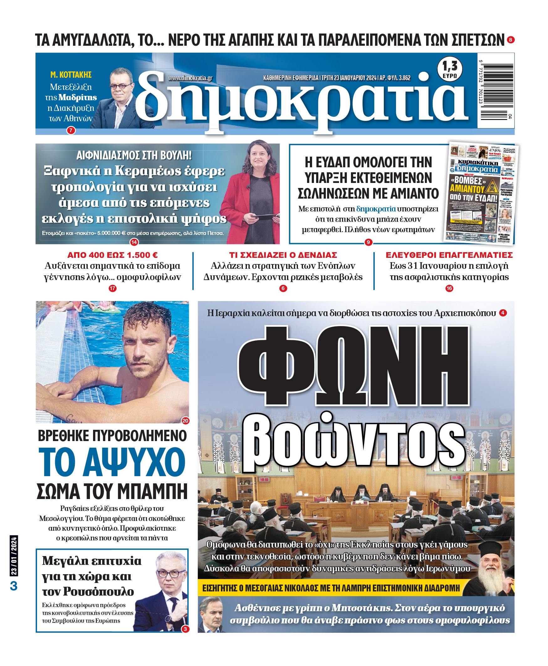 00_PROTH_NEW_23_01_2024.indd