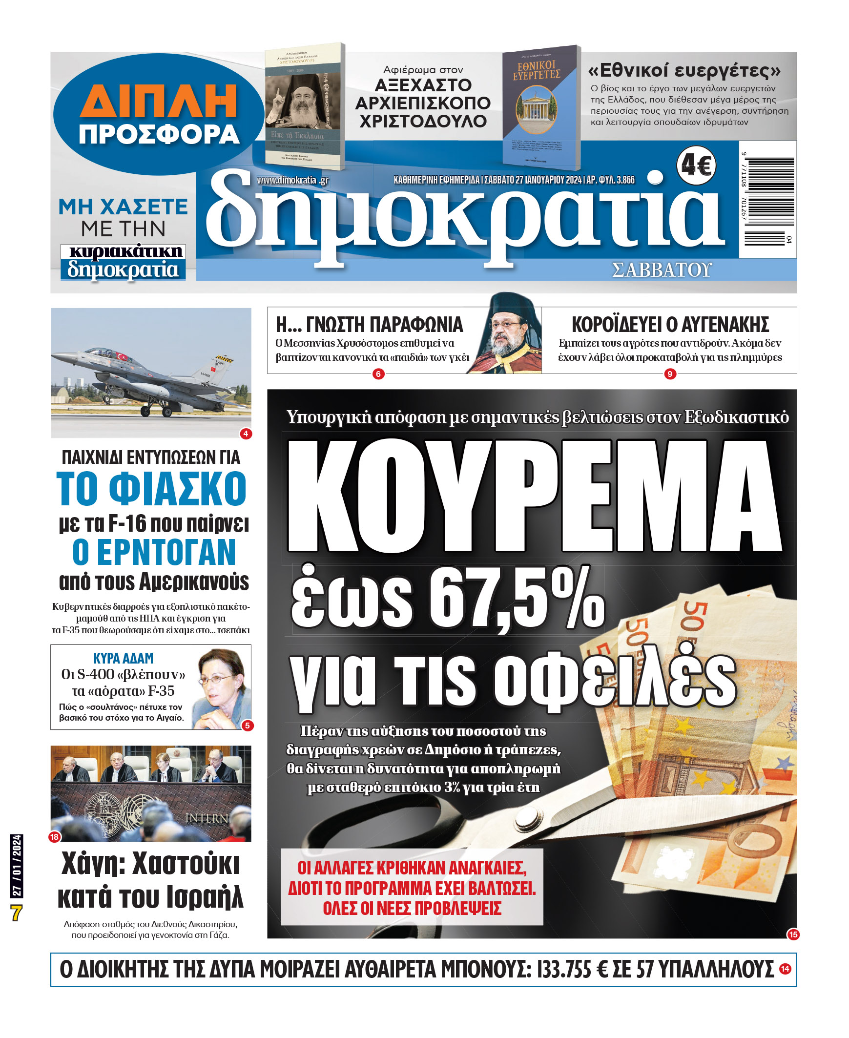 00_PROTH_NEW_27_01_2024.indd