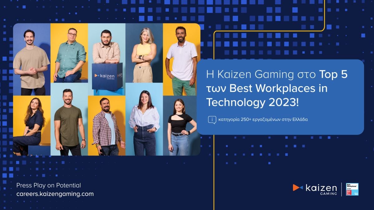 Kaizen Gaming: Στο Top 5 καλύτερων εργοδοτών τεχνολογίας στην Ελλάδα