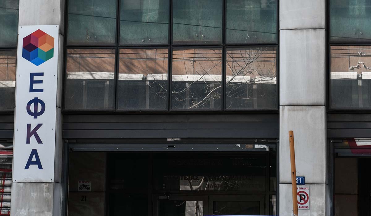 «Κλείδωσε» νωρίτερα η πληρωμή των συντάξεων Φεβρουαρίου