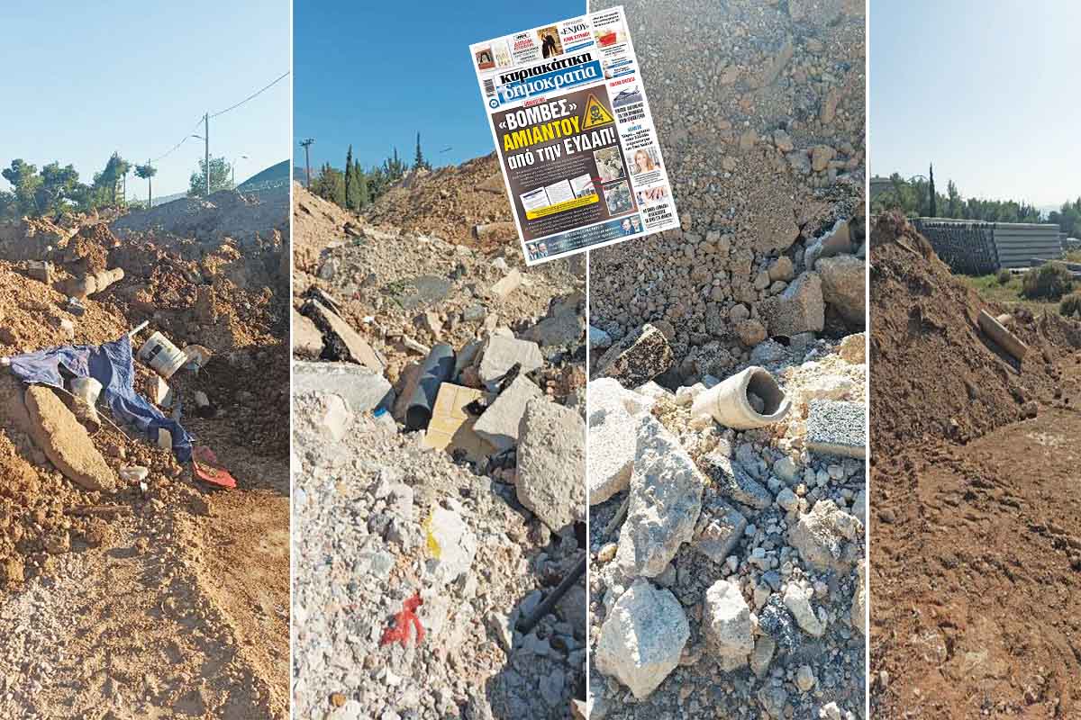 Ωμή παραδοχή της ΕΥΔΑΠ για τις σωλήνες αμιάντου!