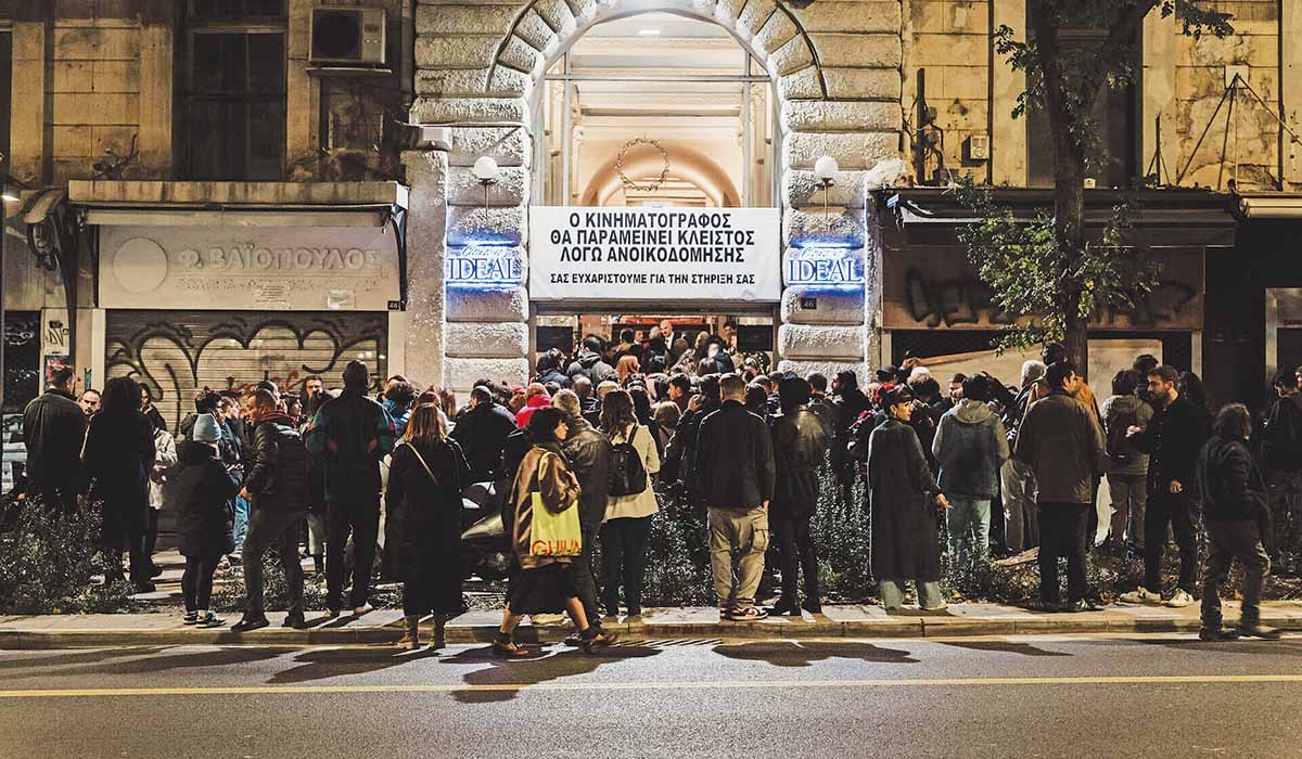 Τέλος εποχής έπειτα από 102 χρόνια για το Ιντεάλ