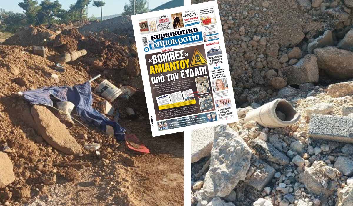 Ένοχη σιωπή από την ΕΥΔΑΠ