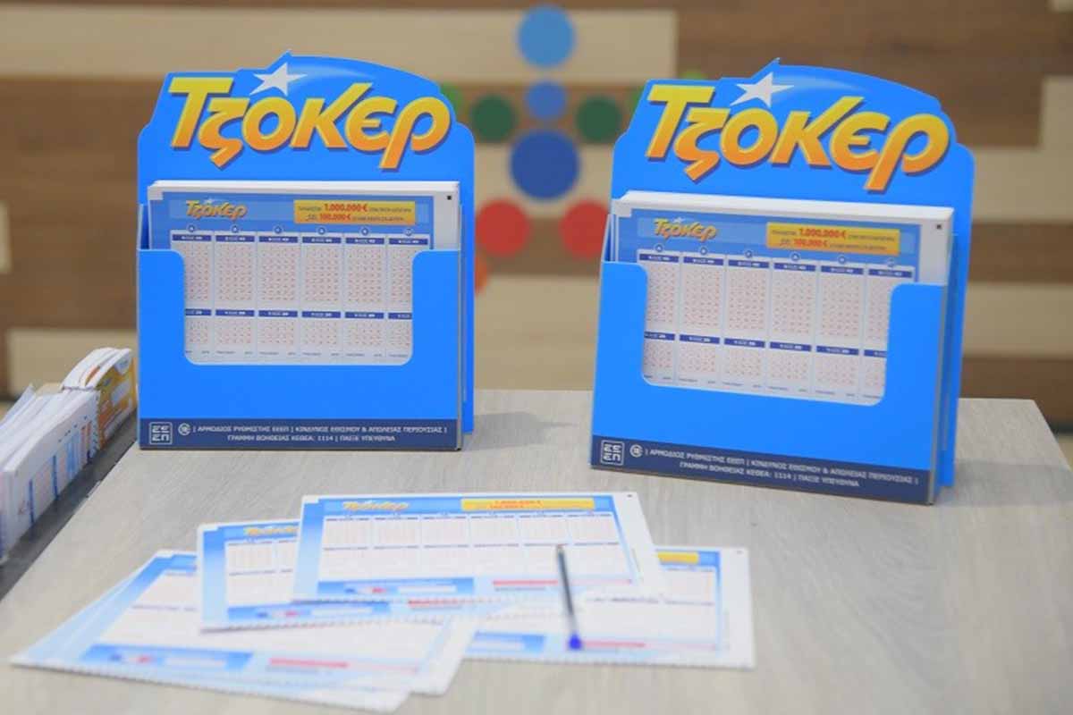 Το νέο ΤΖΟΚΕΡ κληρώνει αύριο 4,5 εκατ. ευρώ στην πρώτη κατηγορία και έπαθλα των 100.000 ευρώ στα 5άρια