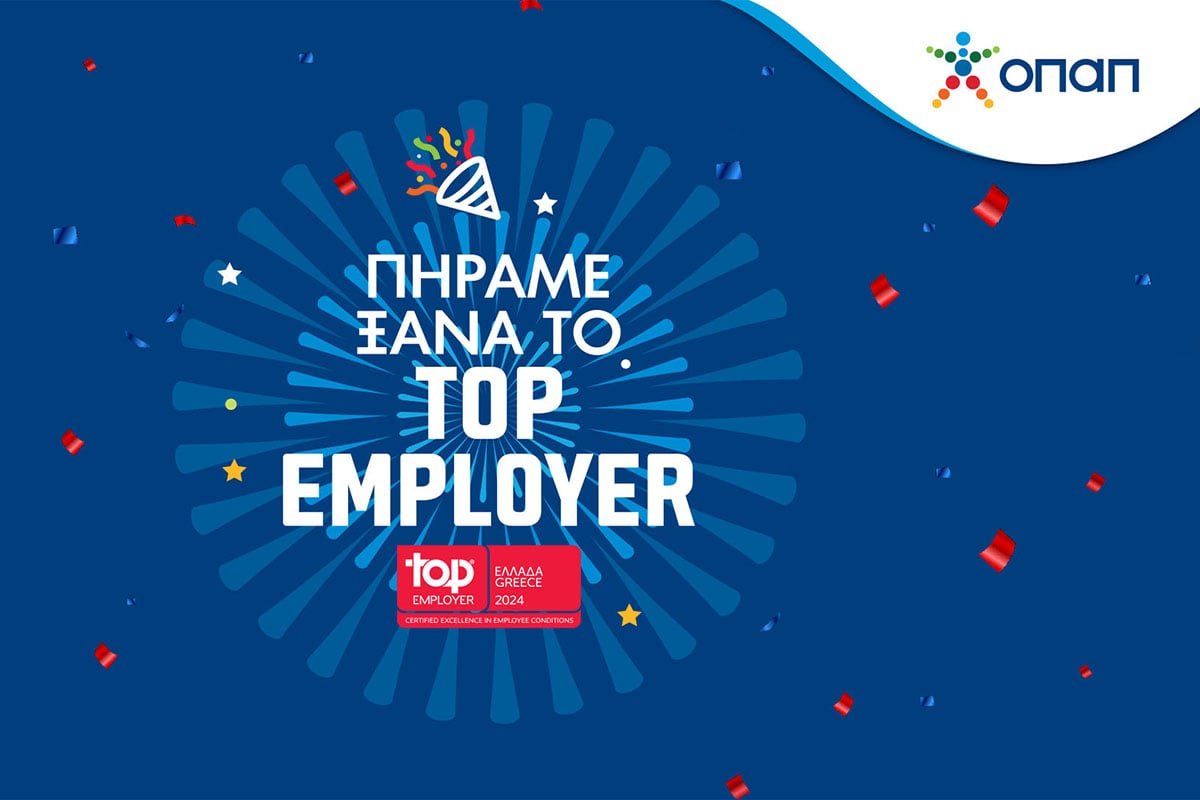 Ο ΟΠΑΠ ανάμεσα στους κορυφαίους εργοδότες στην Ελλάδα για δεύτερη συνεχή χρονιά