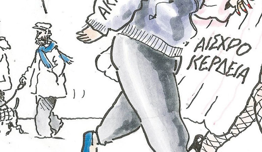 Το σκίτσο της «Δημοκρατίας» 12/01/2024