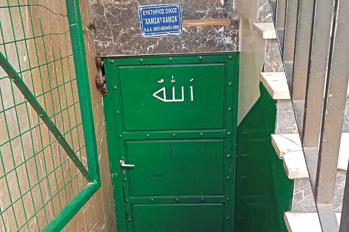 Ηρεμολόγιο Πέμπτης 25/01/2024