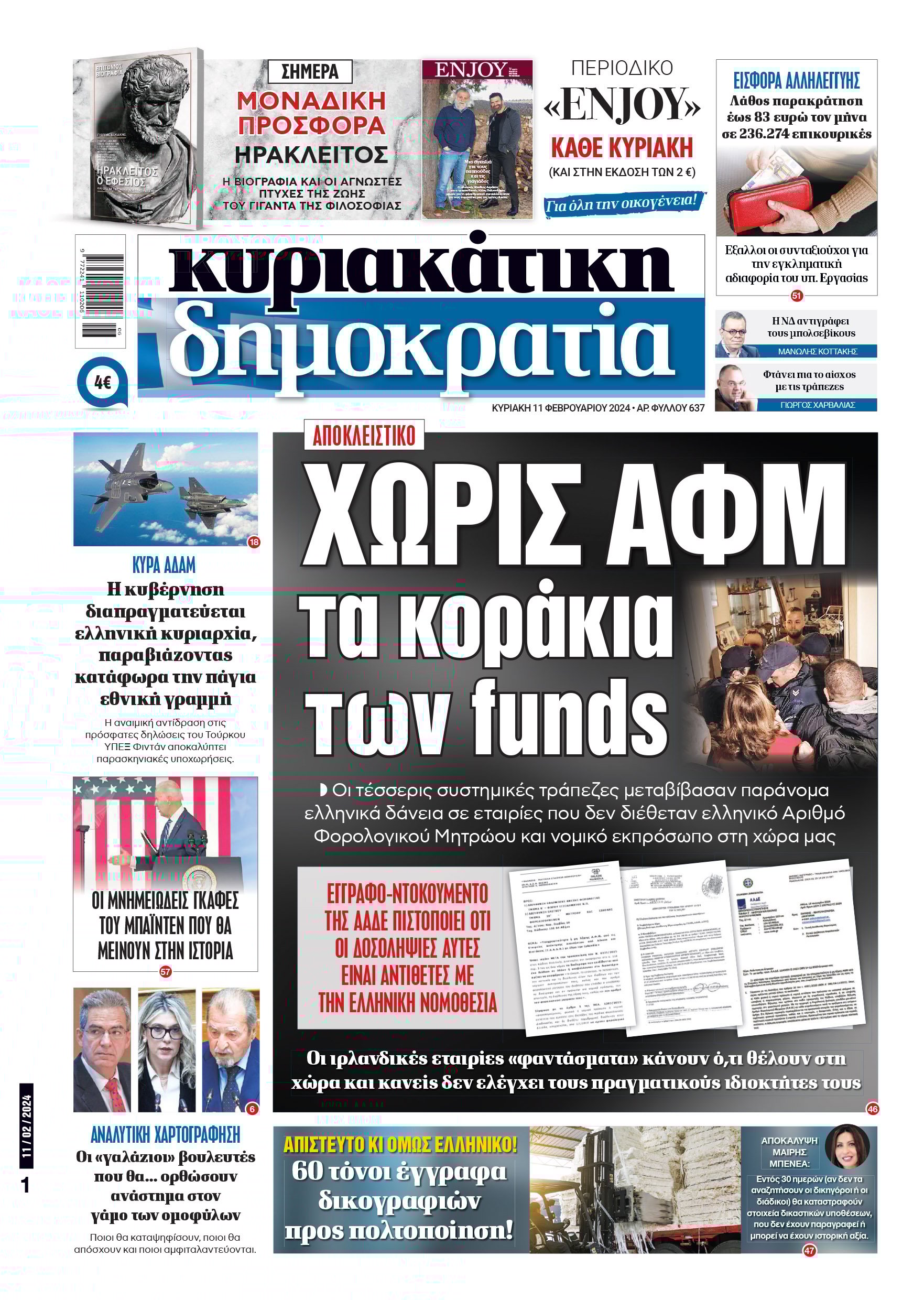 01_Cov_Kyr_11_02_2024.indd