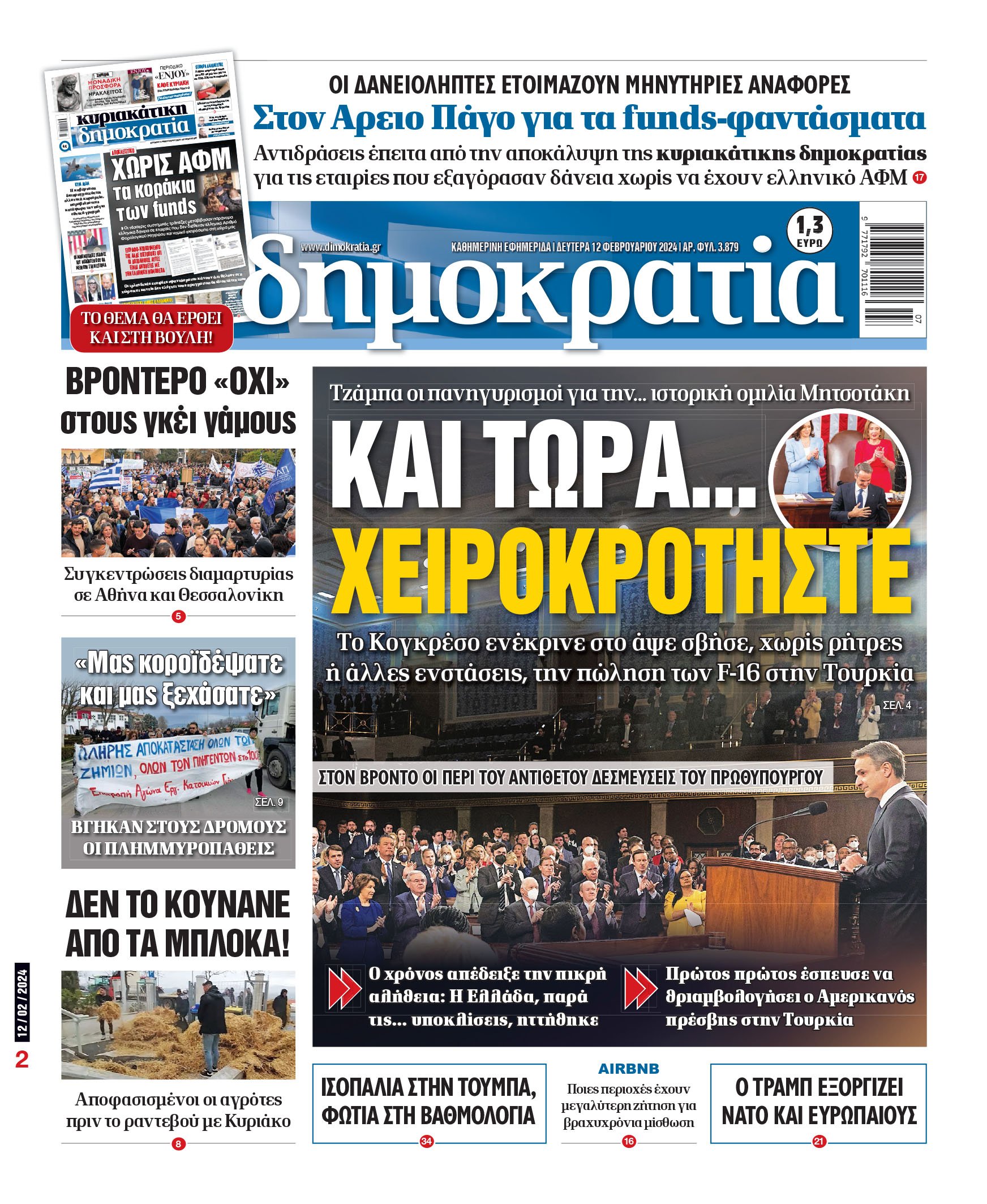 00_PROTH_NEW_12_02_2024.indd