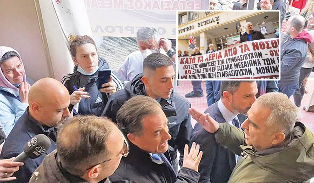 «Γιούχα» και καφέδες κατά του Αδωνη έξω από το υπουργείο Υγείας