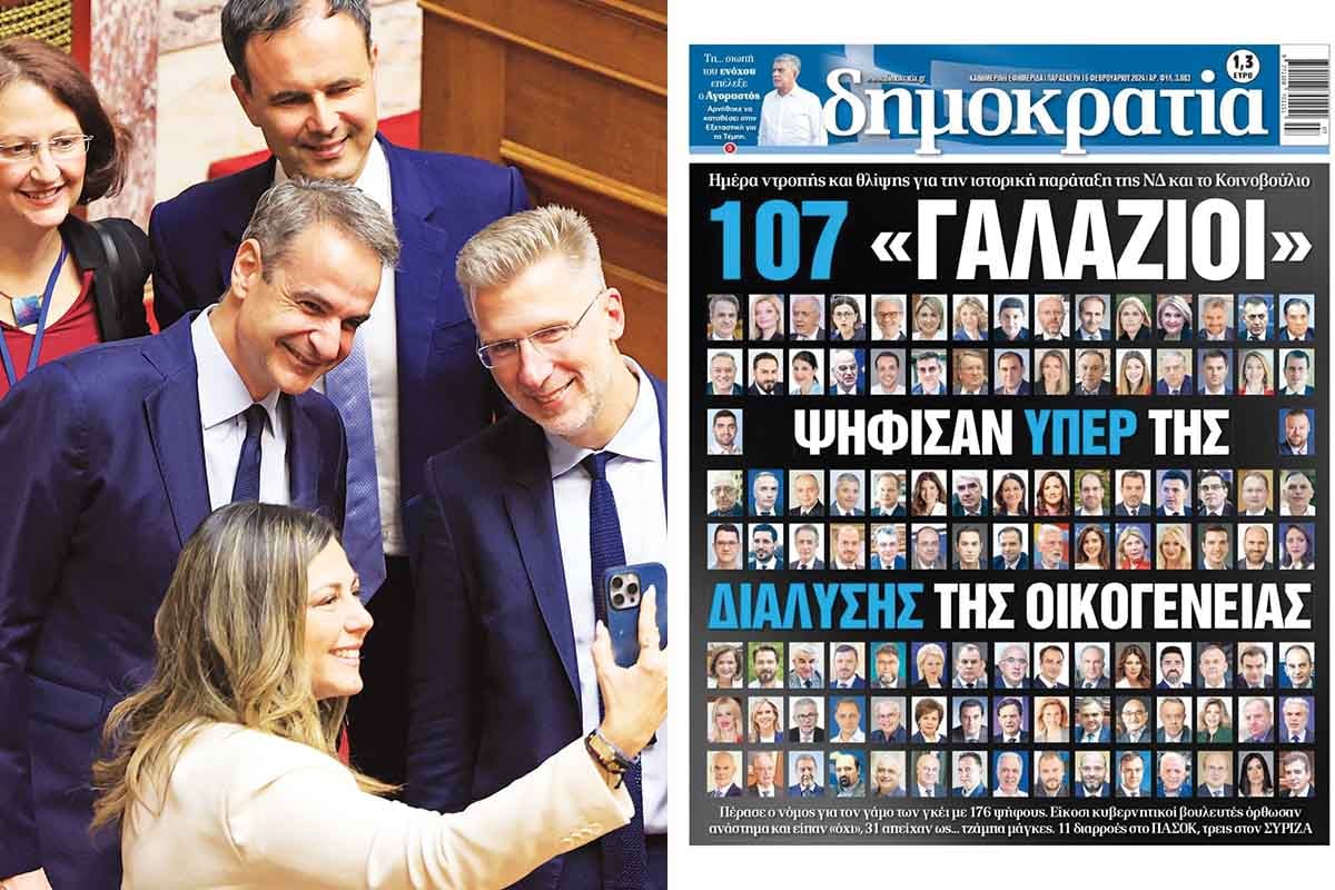 dim_kentriki16024.jpg