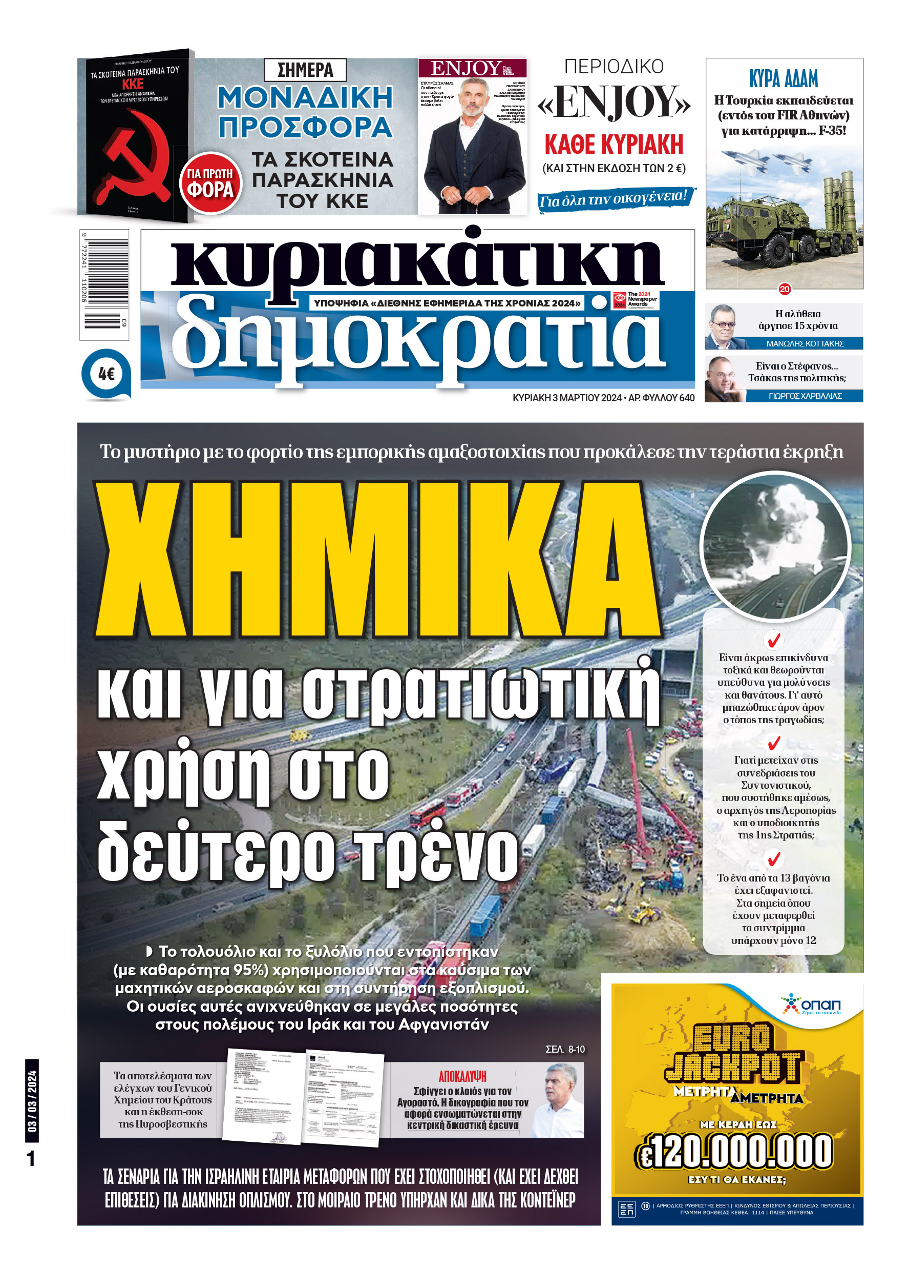 01_Cov_Kyr_03_03_2024.indd