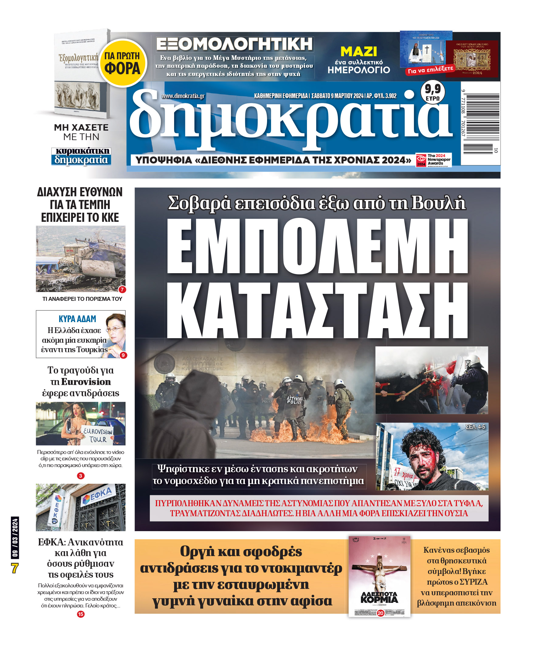 00_PROTH_NEW_09_03_2024.indd