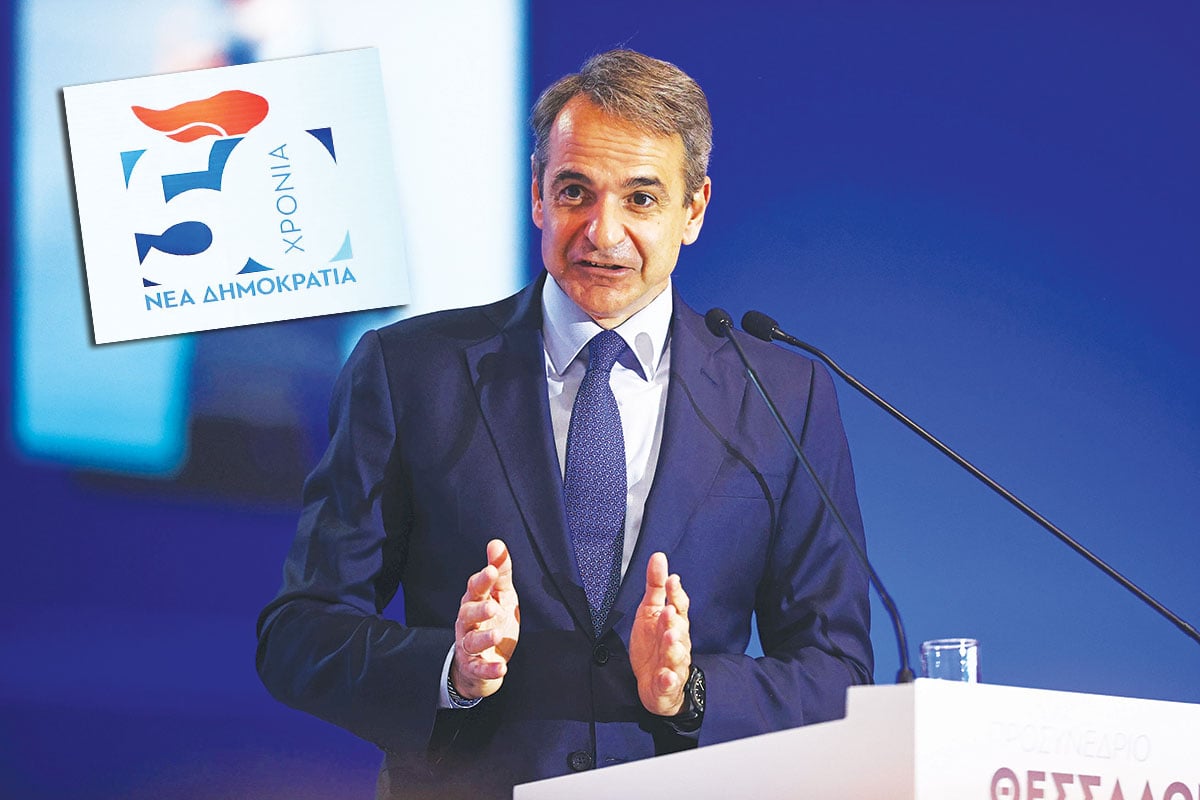 Αγωνία Μητσοτάκη για τις ευρωεκλογές!