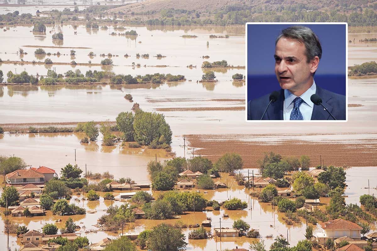 Το ολλανδικό σχέδιο για τη Θεσσαλία