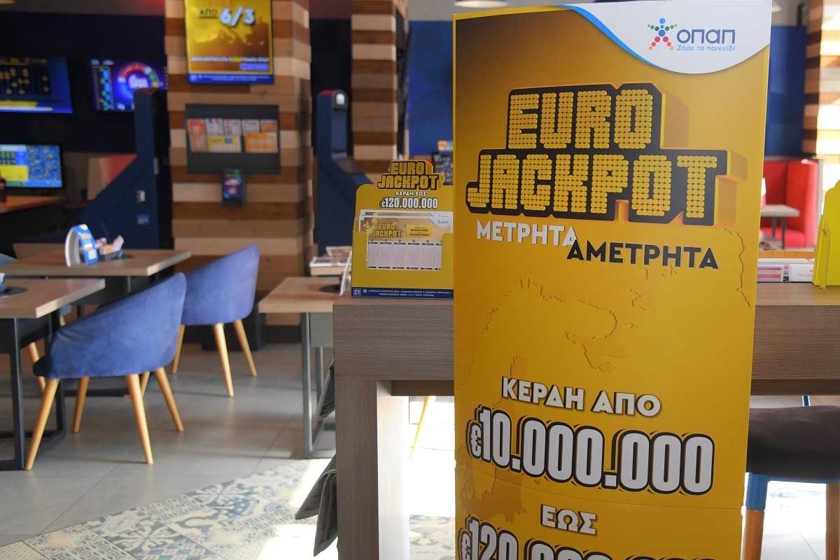 Eurojackpot: Στις 21:15 η μεγάλη κλήρωση για το έπαθλο των 37 εκατ. ευρώ