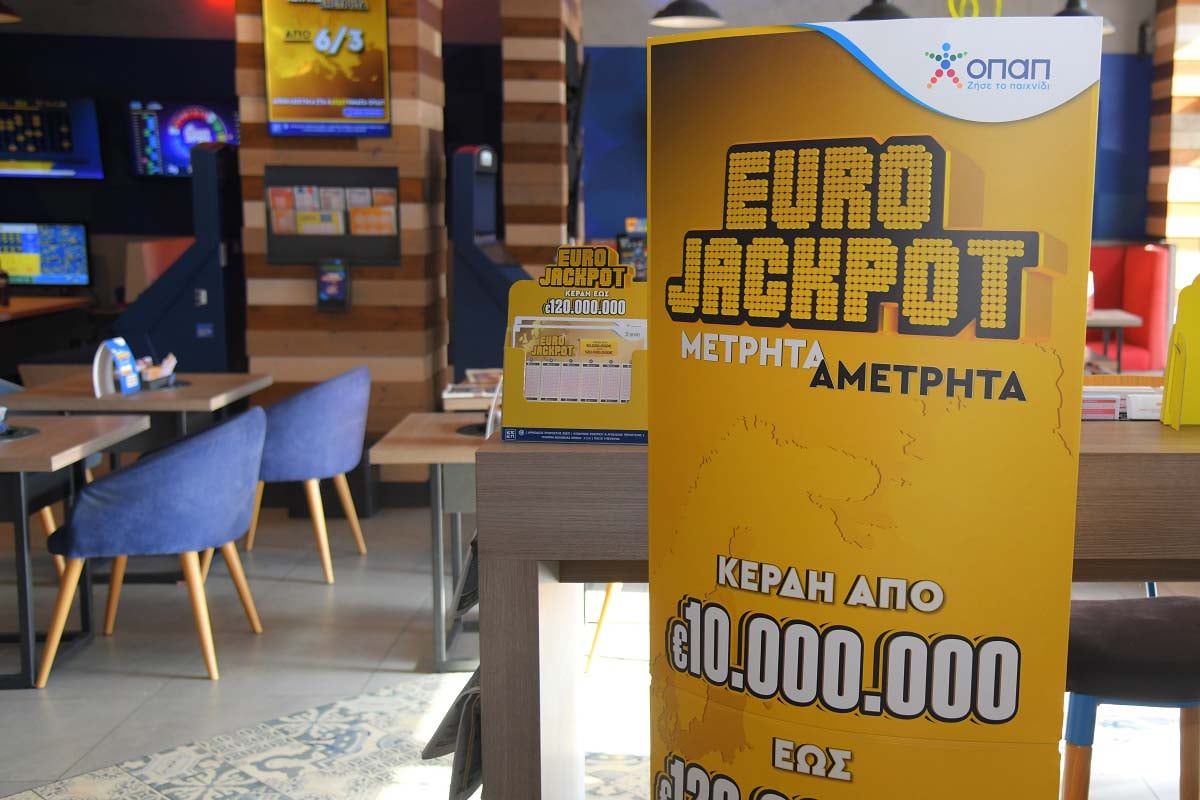 Eurojackpot: Απόψε στις 21:00 η κλήρωση για τα 17 εκατ. ευρώ