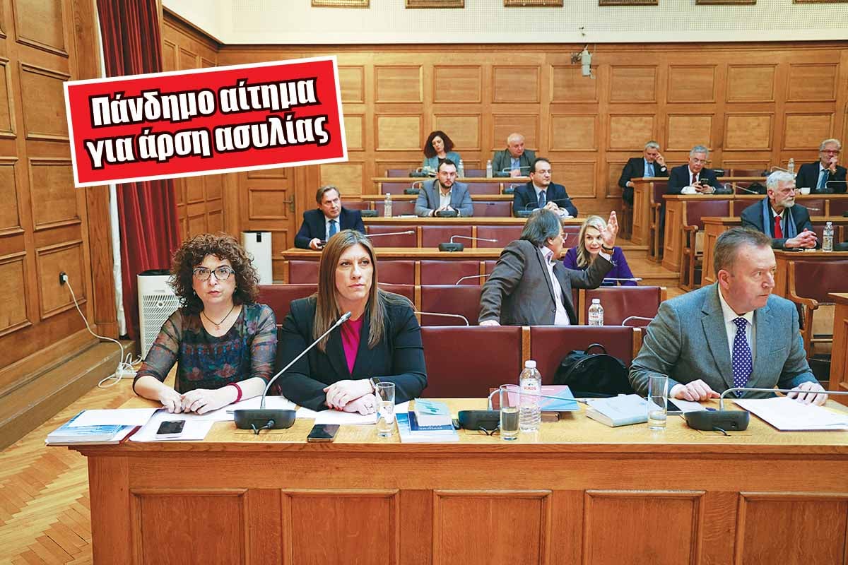 Τέμπη: Τίτλοι τέλους στην εξεταστική της συγκάλυψης