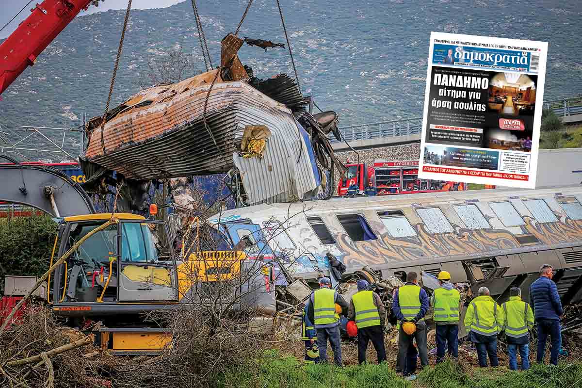 Τέμπη: Ανυποχώρητοι οι συγγενείς των θυμάτων
