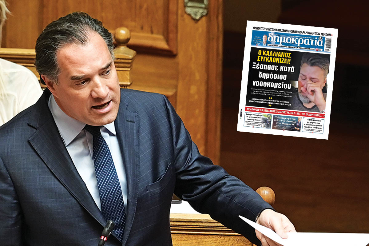 Το «κατηγορώ» του Καλλιάνου κατά Αδωνη και Αττικού