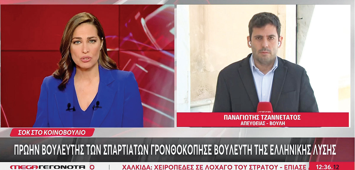 Ηρεμολόγιο Παρασκευής 26/04/2024