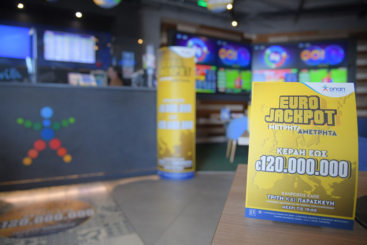 Eurojackpot: Στις 21:00 η μεγάλη κλήρωση για τα 64 εκατ. ευρώ