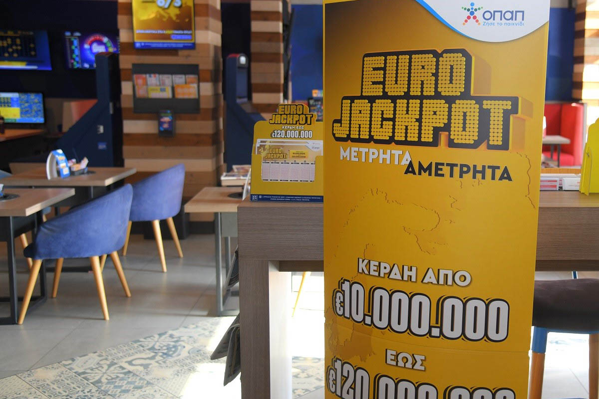 Eurojackpot: Αύριο στις 21:15 η κλήρωση για τo έπαθλο ρεκόρ των 73 εκατ. ευρώ στην πρώτη κατηγορία