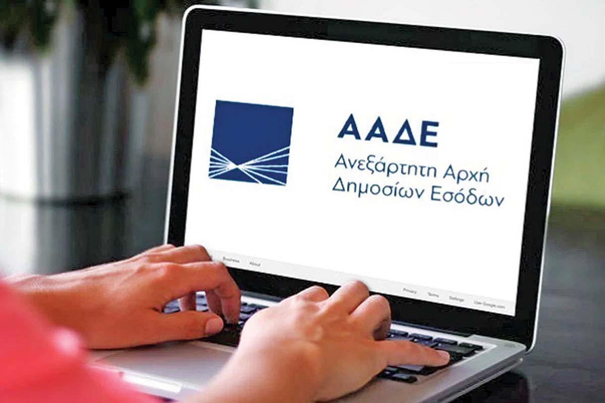 Πρέσινγκ σε οφειλέτες για  τα απλήρωτα χρέη τους!