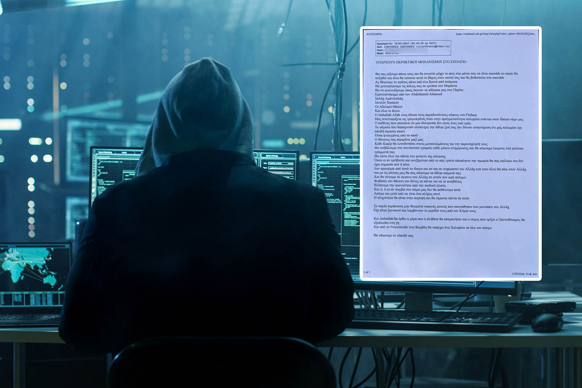 Τρόμος από απειλητικά e-mails σε 35 σχολεία