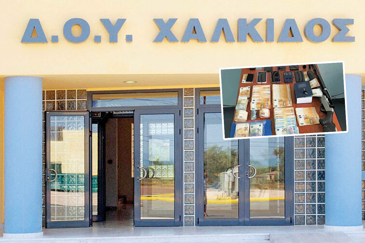 Εξάρθρωση της… ΔΟΥ Χαλκίδας