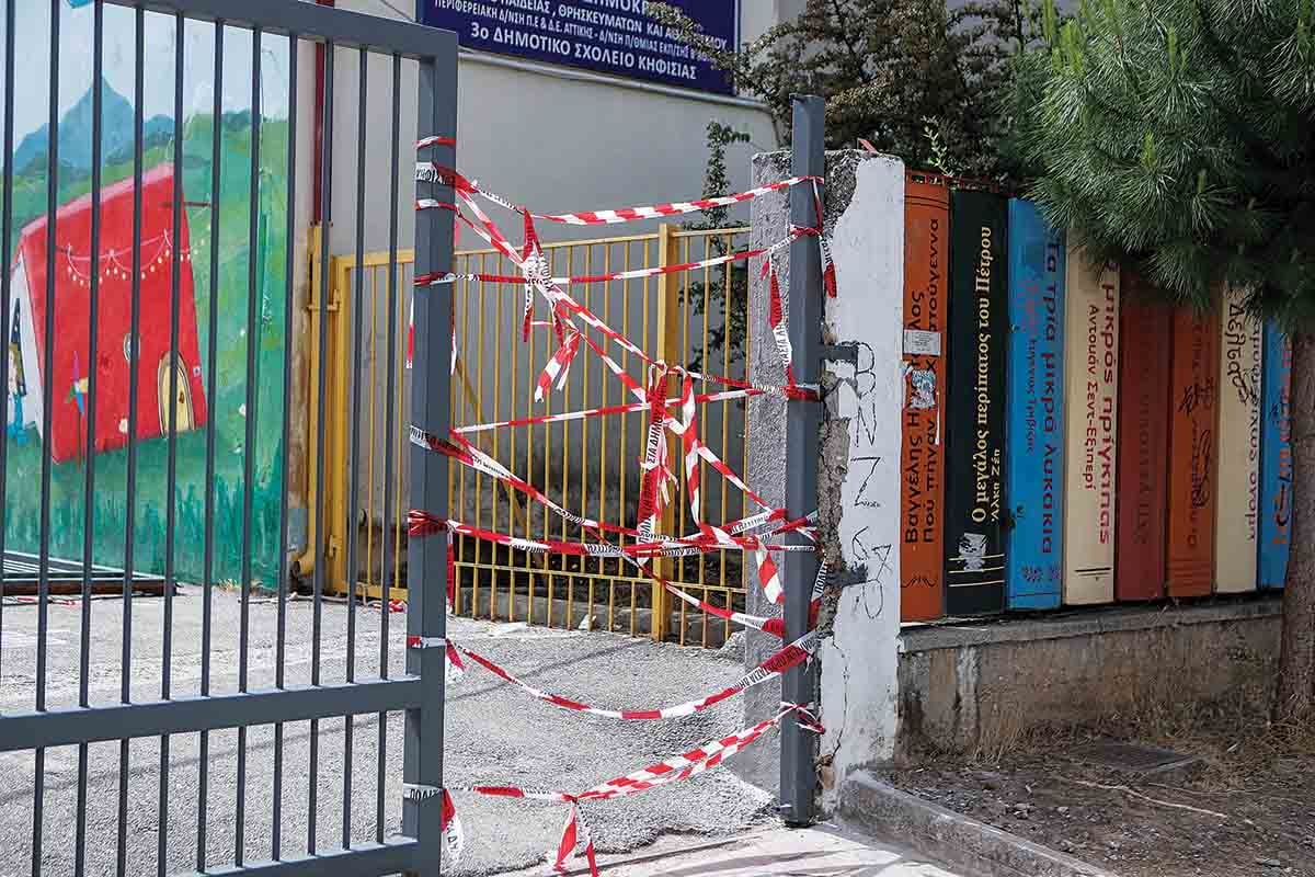 Κηφισιά: Η τσάντα έσωσε τον μαθητή!