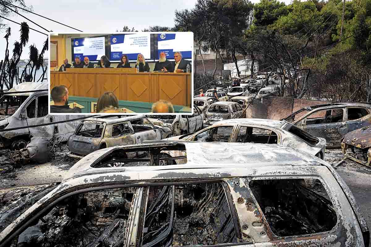 «Πυροσβεστική» παρέμβαση του Αρείου Πάγου για το Μάτι!